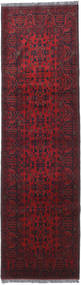 Afghan Khal Mohammadi Rug 84X300 Runner
 Wool, Afghanistan Carpetvista