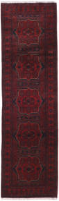 83X290 絨毯 アフガン Khal Mohammadi オリエンタル 廊下 カーペット (ウール, アフガニスタン) Carpetvista