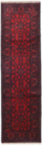  81X288 Small Afghan Khal Mohammadi Rug Wool, Carpetvista