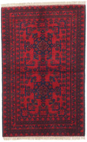  79X124 小 アフガン Khal Mohammadi 絨毯 ウール, Carpetvista
