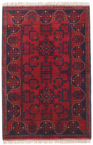  アフガン Khal Mohammadi 絨毯 76X117 ウール 小 Carpetvista