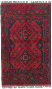  74X120 小 アフガン Khal Mohammadi 絨毯 ウール, Carpetvista