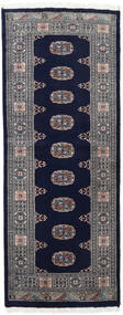 絨毯 オリエンタル パキスタン ブハラ 2Ply 79X201 廊下 カーペット (ウール, パキスタン)