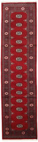  81X310 Medallion Small Pakistan Bokhara 2Ply Rug Wool, Carpetvista