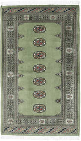 絨毯 オリエンタル パキスタン ブハラ 2Ply 95X157 (ウール, パキスタン)