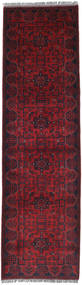  Afghan Khal Mohammadi Rug 82X290 Wool Small Carpetvista