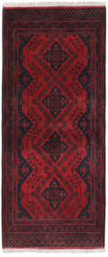  82X192 Small Afghan Khal Mohammadi Rug Wool, Carpetvista