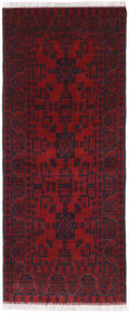  Afghan Khal Mohammadi Rug 81X202 Wool Small Carpetvista
