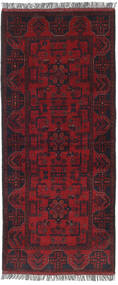 廊下 絨毯 76X190 オリエンタル アフガン Khal Mohammadi