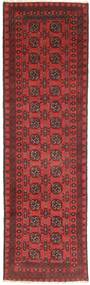 72X274 Afghan Fine Rug Oriental Runner
 (Wool, Afghanistan) Carpetvista