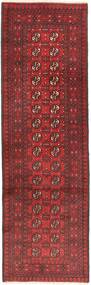79X276 絨毯 オリエンタル アフガン Fine 廊下 カーペット (ウール, アフガニスタン) Carpetvista