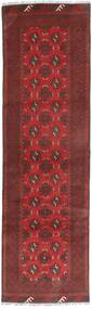  74X270 Medallion Small Afghan Fine Rug Wool, Carpetvista