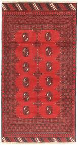  Afghan Fine Tapis 97X183 De Laine Petit Carpetvista