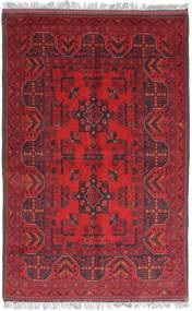 97X152 絨毯 アフガン Khal Mohammadi オリエンタル (ウール, アフガニスタン) Carpetvista