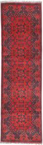  Afghan Khal Mohammadi Rug 80X280 Wool Small Carpetvista