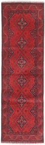  Afghan Khal Mohammadi Rug 82X282 Wool Small Carpetvista