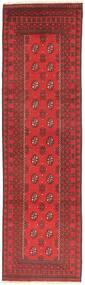 74X280 絨毯 オリエンタル アフガン Fine 廊下 カーペット (ウール, アフガニスタン) Carpetvista