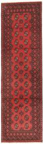  80X288 Medallion Small Afghan Fine Rug Wool, Carpetvista