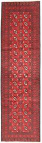 77X283 Afghan Fine Teppich Orientalischer Läufer (Wolle, Afghanistan) Carpetvista