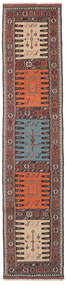  82X380 小 キリム セミアンティーク トルコ 絨毯 ウール, Carpetvista