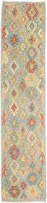 86X390 絨毯 キリム アフガン オールド スタイル オリエンタル 廊下 カーペット (ウール, アフガニスタン) Carpetvista