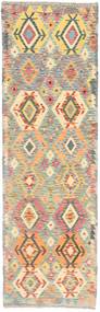  Kilim Afghan Old Style Rug 86X289 Wool Small Carpetvista