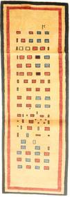  74X244 Small Gabbeh Persia Rug Wool, Carpetvista