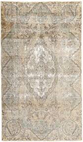 172X293 絨毯 カラード ヴィンテージ モダン ベージュ/ライトグレー (ウール, ペルシャ/イラン) Carpetvista