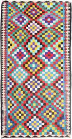 183X360 絨毯 オリエンタル キリム 廊下 カーペット レッド/ベージュ (ウール, ペルシャ/イラン) Carpetvista