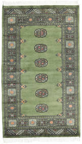  95X160 円形 小 パキスタン ブハラ 2Ply 絨毯 ウール, Carpetvista