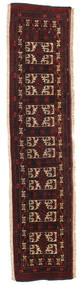  Orientalischer Afghan Khal Mohammadi Teppich 39X163 Läufer Wolle, Afghanistan Carpetvista