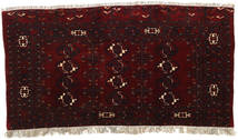 100X183 絨毯 オリエンタル アフガン Khal Mohammadi ダークレッド/ベージュ (ウール, アフガニスタン) Carpetvista