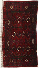  Afghan Khal Mohammadi Covor 102X183 Dark Red Carpetvista