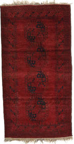 112X214 絨毯 アフガン Khal Mohammadi オリエンタル ダークレッド (ウール, アフガニスタン) Carpetvista