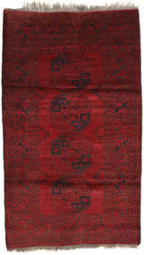 120X203 絨毯 アフガン Khal Mohammadi オリエンタル ダークレッド/茶色 (ウール, アフガニスタン) Carpetvista