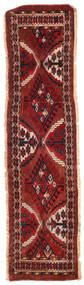 39X142 絨毯 オリエンタル アフガン Khal Mohammadi 廊下 カーペット (ウール, アフガニスタン) Carpetvista