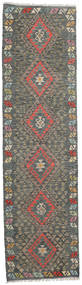  Kilim Afghan Old Style Rug 80X298 Wool Small Carpetvista