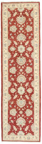  Oriental Ziegler Ariana Rug 80X285 Runner
 Beige/Red Wool, Afghanistan Carpetvista