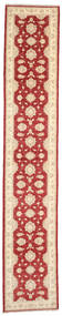 79X454 絨毯 Ziegler Ariana オリエンタル 廊下 カーペット (ウール, アフガニスタン) Carpetvista