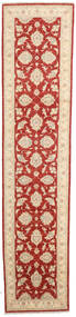 74X353 Ziegler Ariana Rug Oriental Runner
 (Wool, Afghanistan) Carpetvista