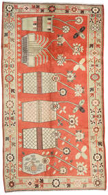 160X298 Samarkand Vintage Rug Oriental Red/Beige (Wool, China) Carpetvista