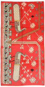 151X290 Koberec Samarkand Vintage Orientální Červená/Hnědá (Vlna, Čína) Carpetvista