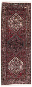  77X206 Bidjar Teppich Läufer Dunkelrot/Rot Persien/Iran Carpetvista