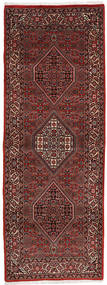 Oriental Bidjar Rug 85X234 Runner
 Wool, Persia/Iran Carpetvista