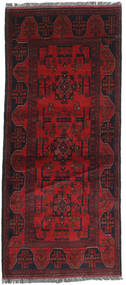 絨毯 オリエンタル アフガン Khal Mohammadi 81X189 廊下 カーペット (ウール, アフガニスタン)
