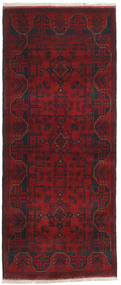  Afghan Khal Mohammadi Tappeto 79X189 Di Lana Piccolo Carpetvista