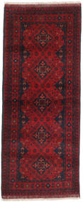 絨毯 オリエンタル アフガン Khal Mohammadi 82X197 廊下 カーペット (ウール, アフガニスタン)