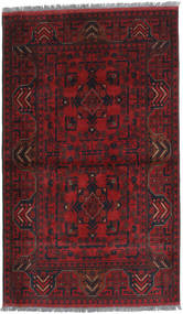  アフガン Khal Mohammadi 絨毯 97X162 ウール 小 Carpetvista