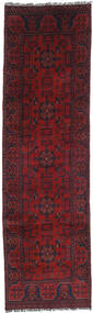  Afghan Khal Mohammadi Rug 82X288 Wool Small Carpetvista