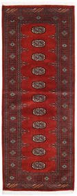 79X201 絨毯 オリエンタル パキスタン ブハラ 2Ply 廊下 カーペット (ウール, パキスタン) Carpetvista